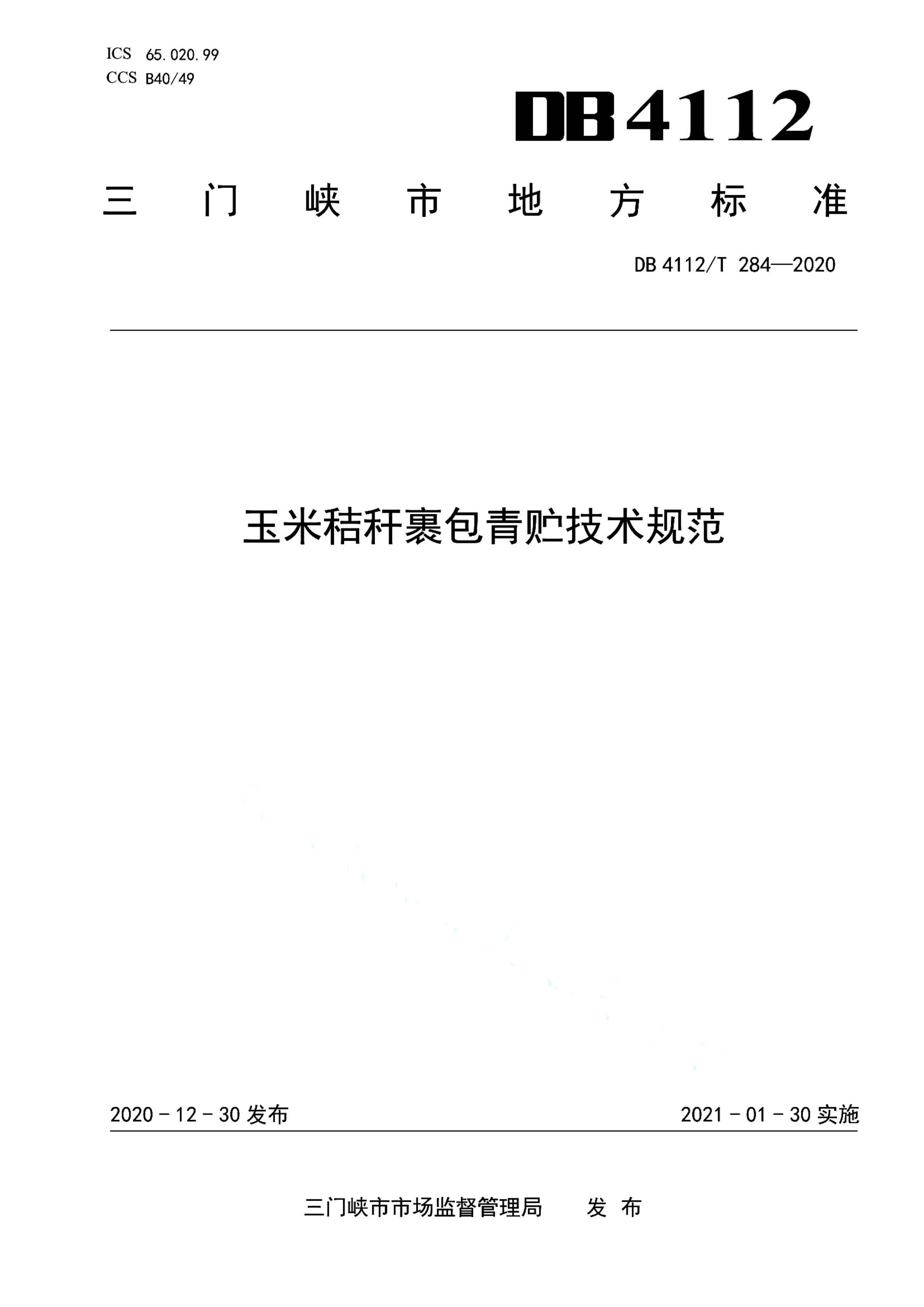资源详情图